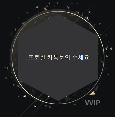 신사동 마시자사 관리사프로필 신사동 마시자사 관리사프로필